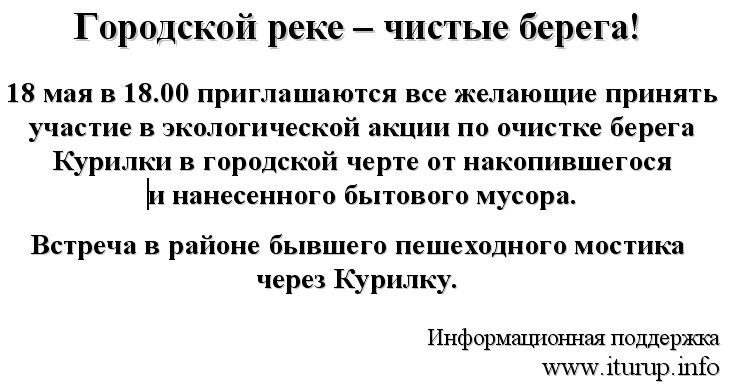 берега.jpg